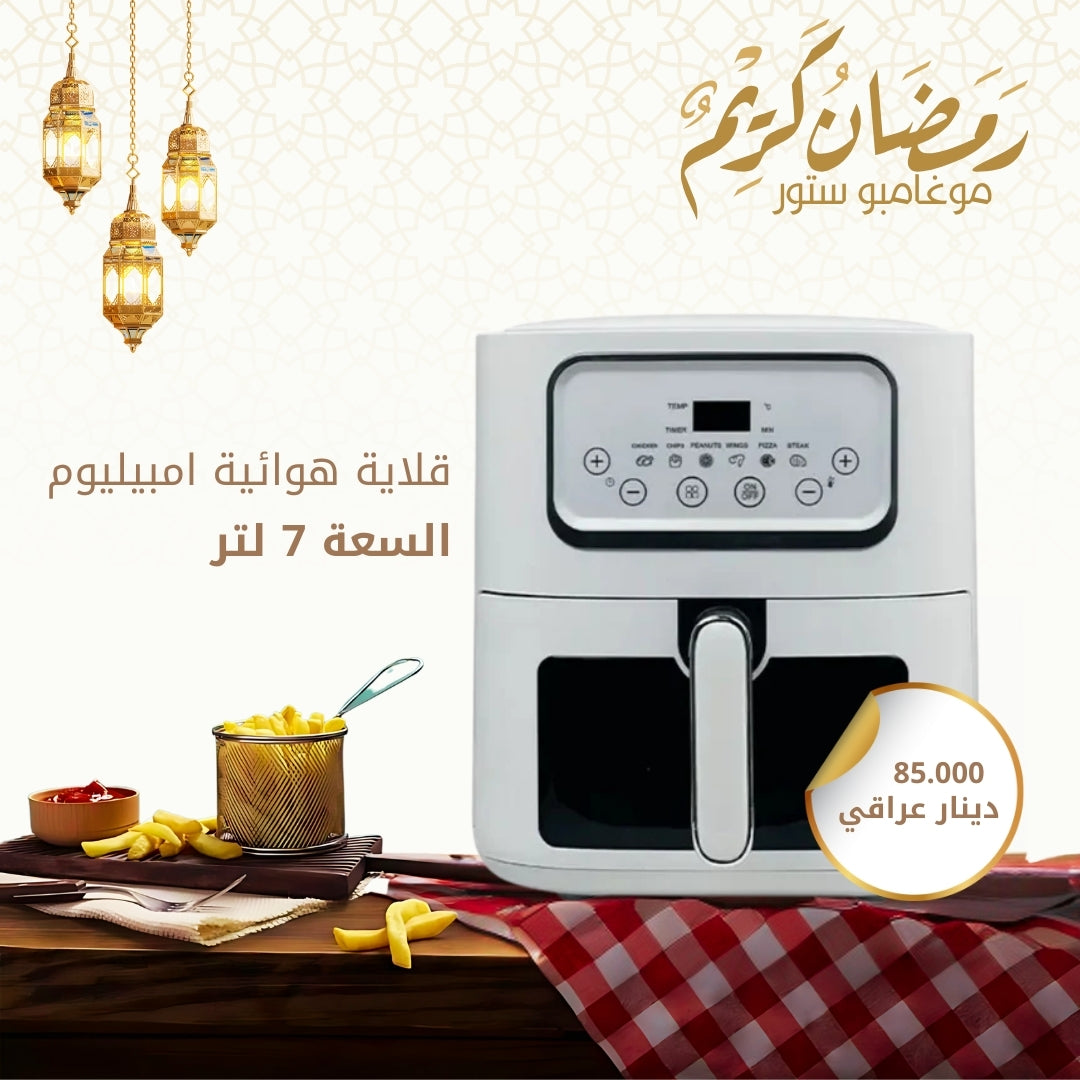 Aerobic amplium 7 liter