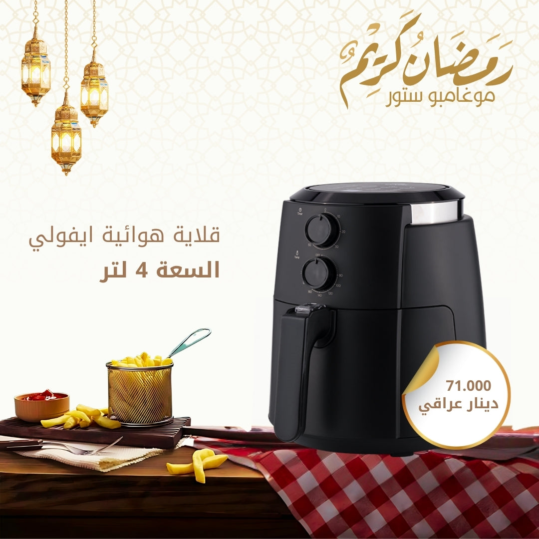 Evoli air frying pan 4 liters