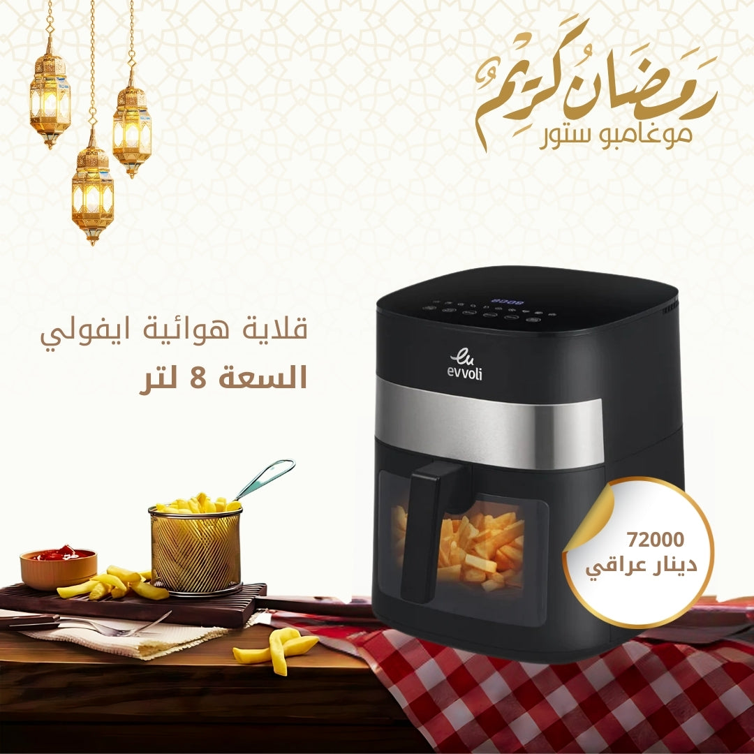 Evoli air frying pan 8 liters