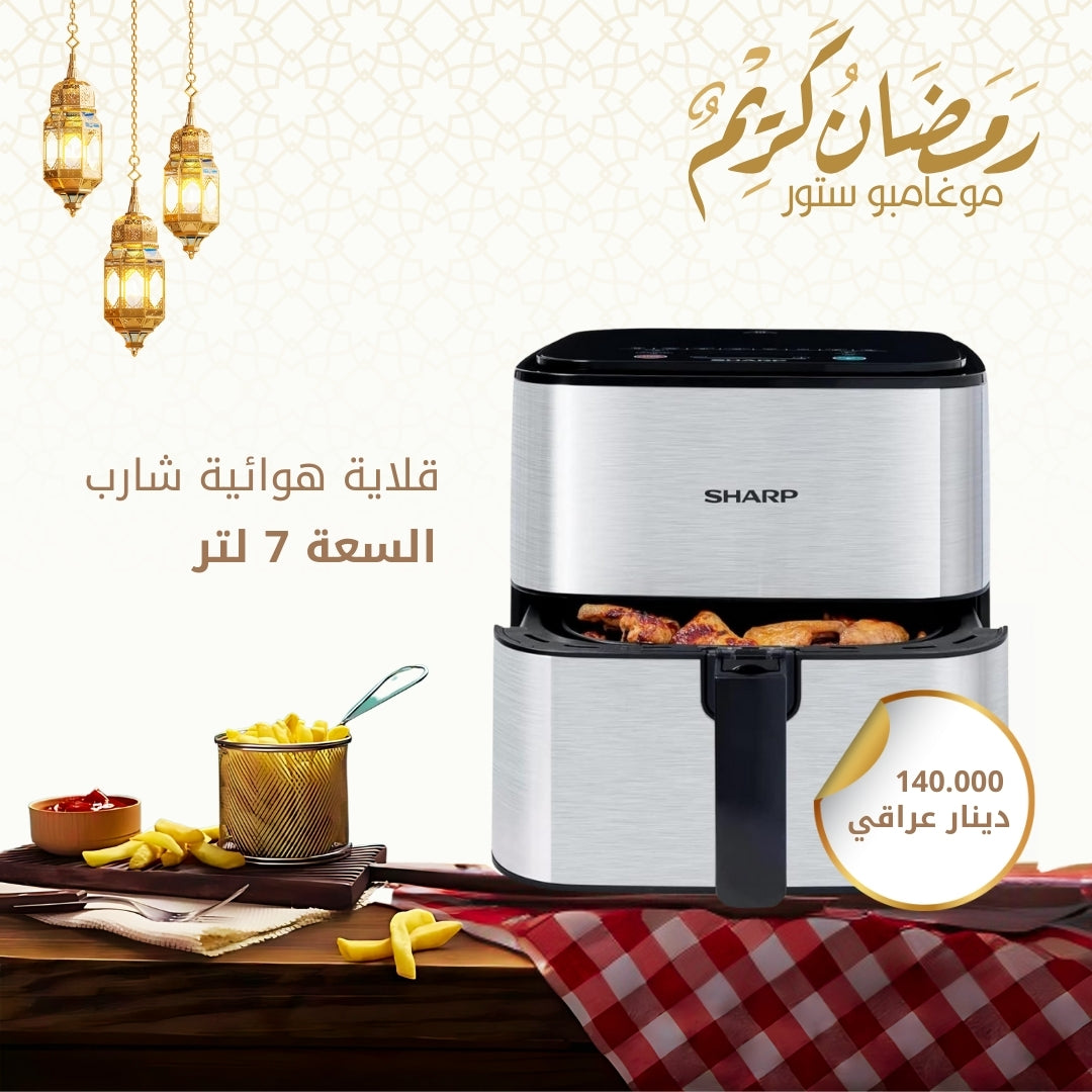 Sharp air frying pan 7 liters