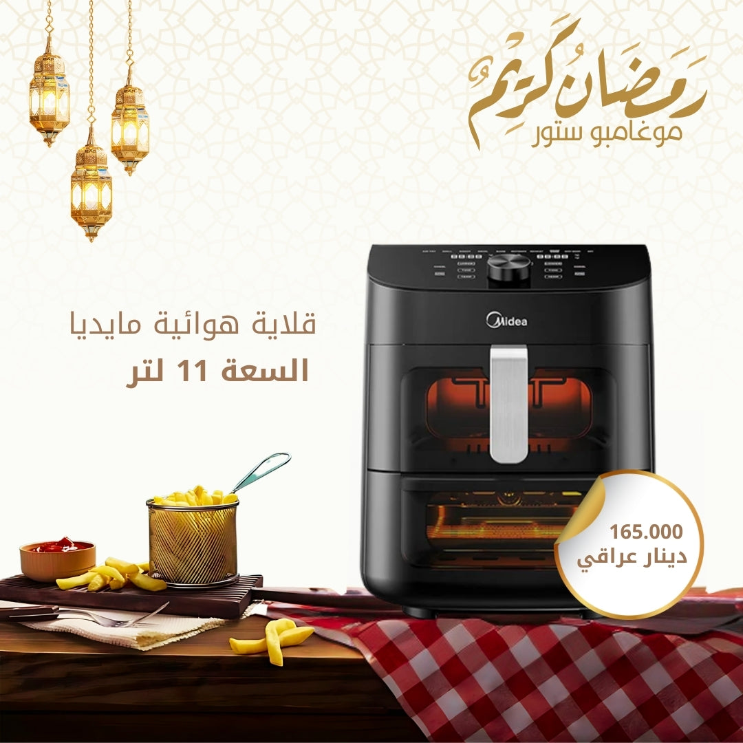 Midia air frying pan 11 liters