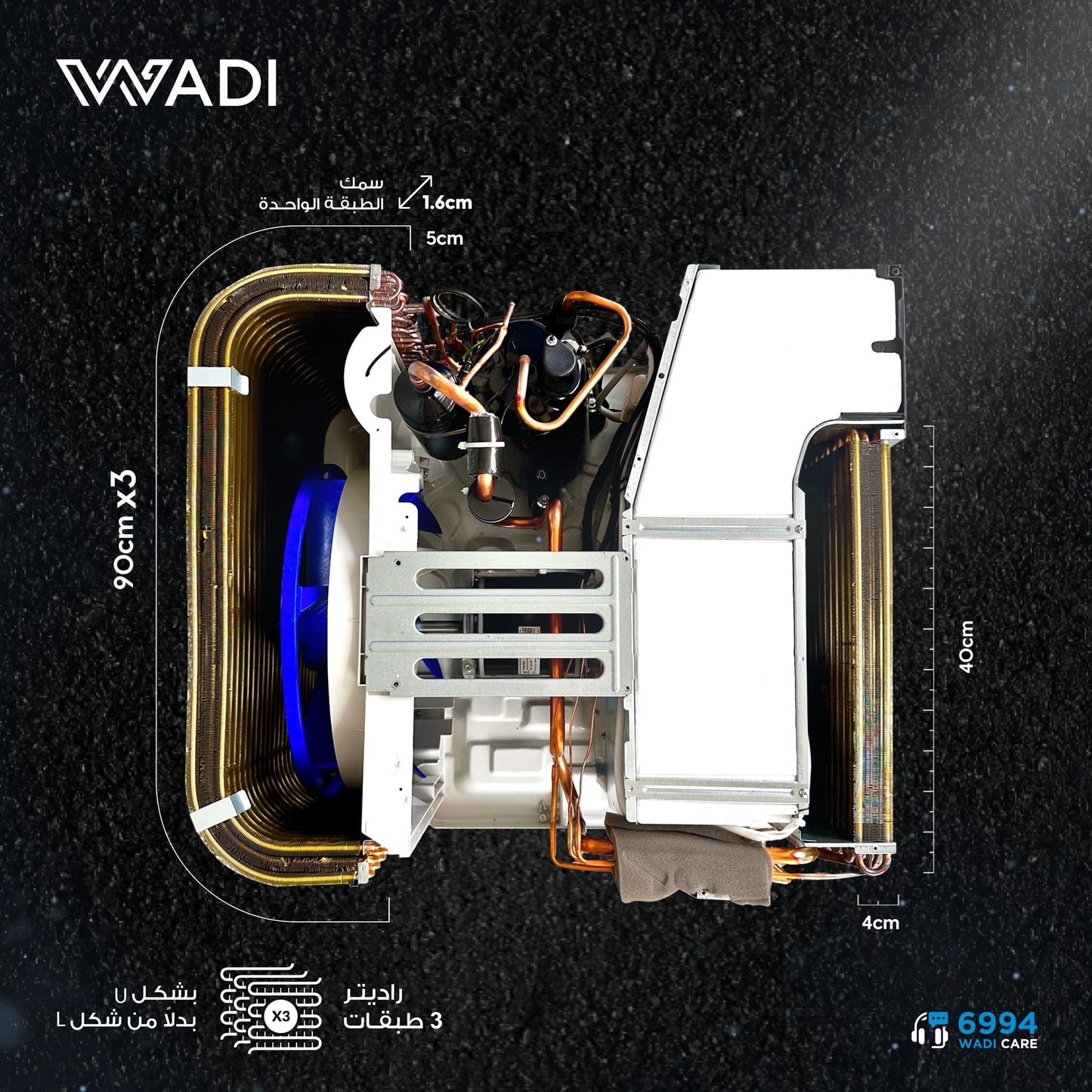 وادي WDWTT-24EM مكيف شباك لونكو 2 طن