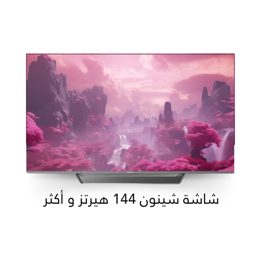 شاشة شينون موديل SH65QM9JGTV / كيوليد  QLED  / 4K / Google TV / حجم 65