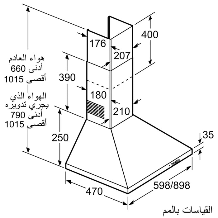 مرشحة مطابخ ستانلس ستيل 90 سم سلسلة 2 من بوش