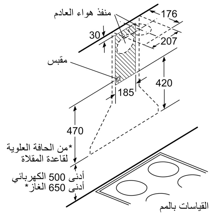مرشحة مطابخ ستانلس ستيل 90 سم سلسلة 2 من بوش