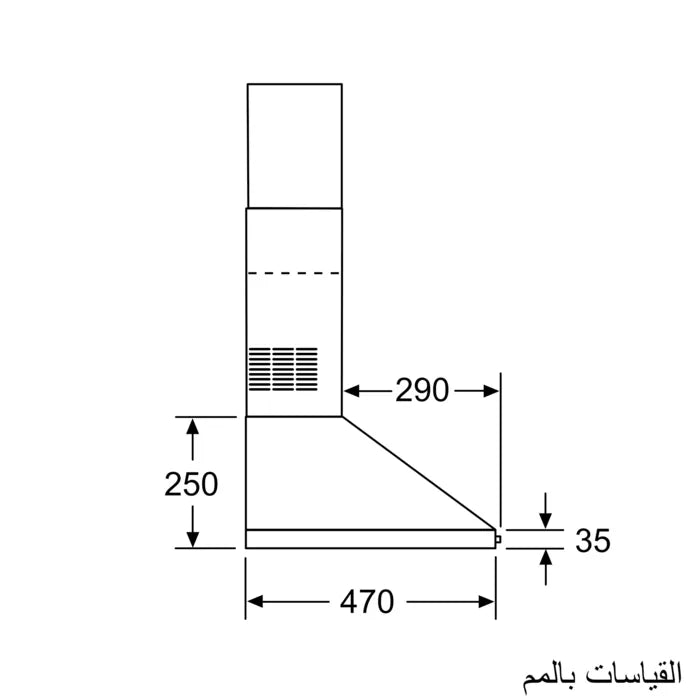 مرشحة مطابخ ستانلس ستيل 90 سم سلسلة 2 من بوش