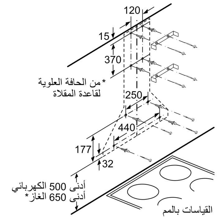 مرشحة مطابخ ستانلس ستيل 90 سم سلسلة 2 من بوش