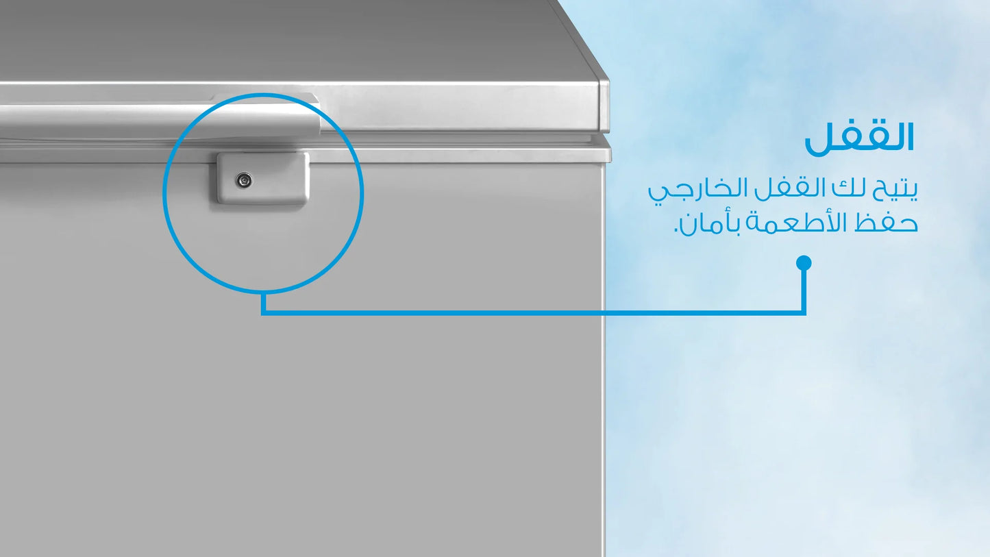 مجمدة 14 قدم ميديا