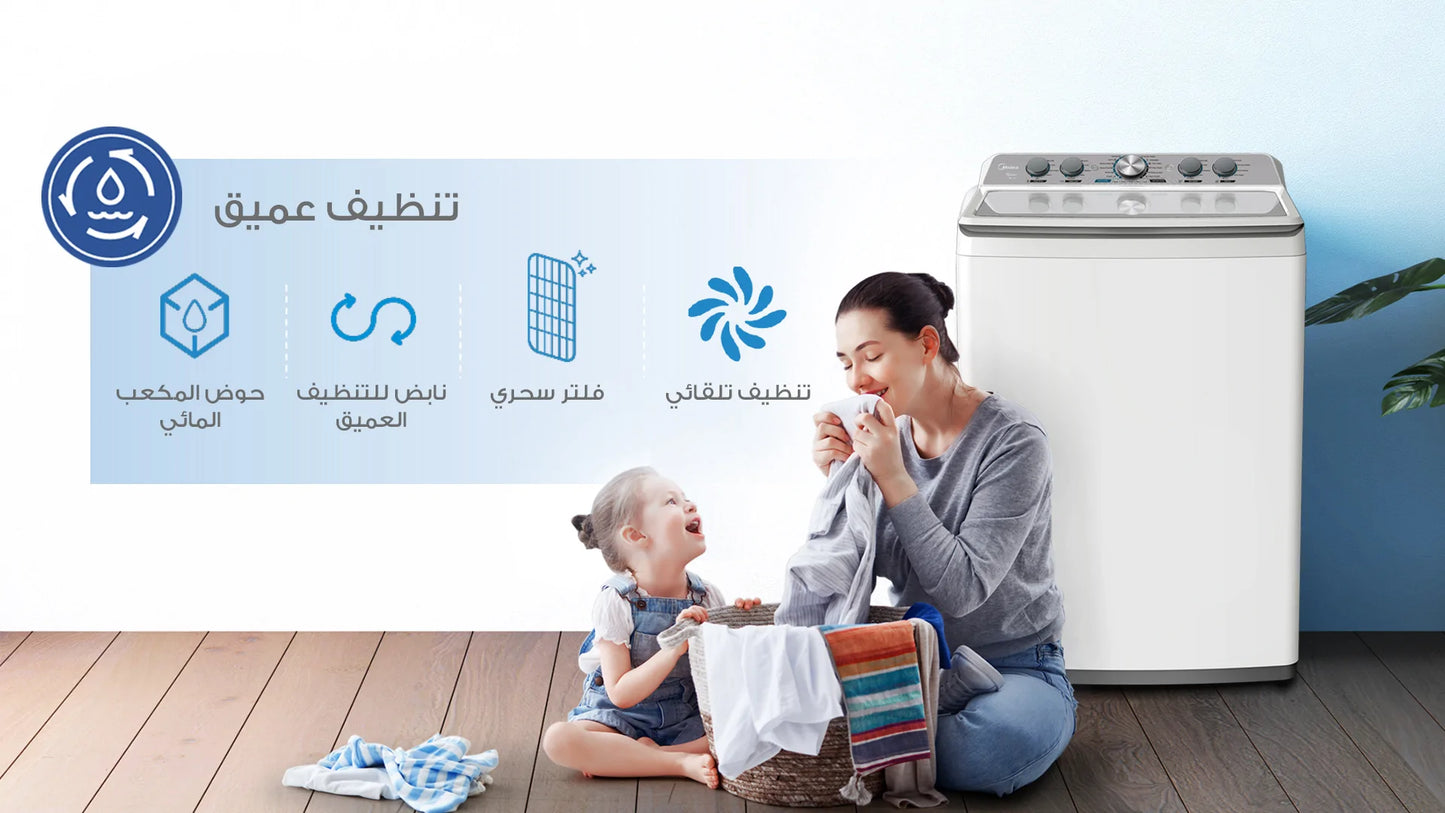 غسالة تحميل علوي 20 كجم ميديا موغامبو ستور