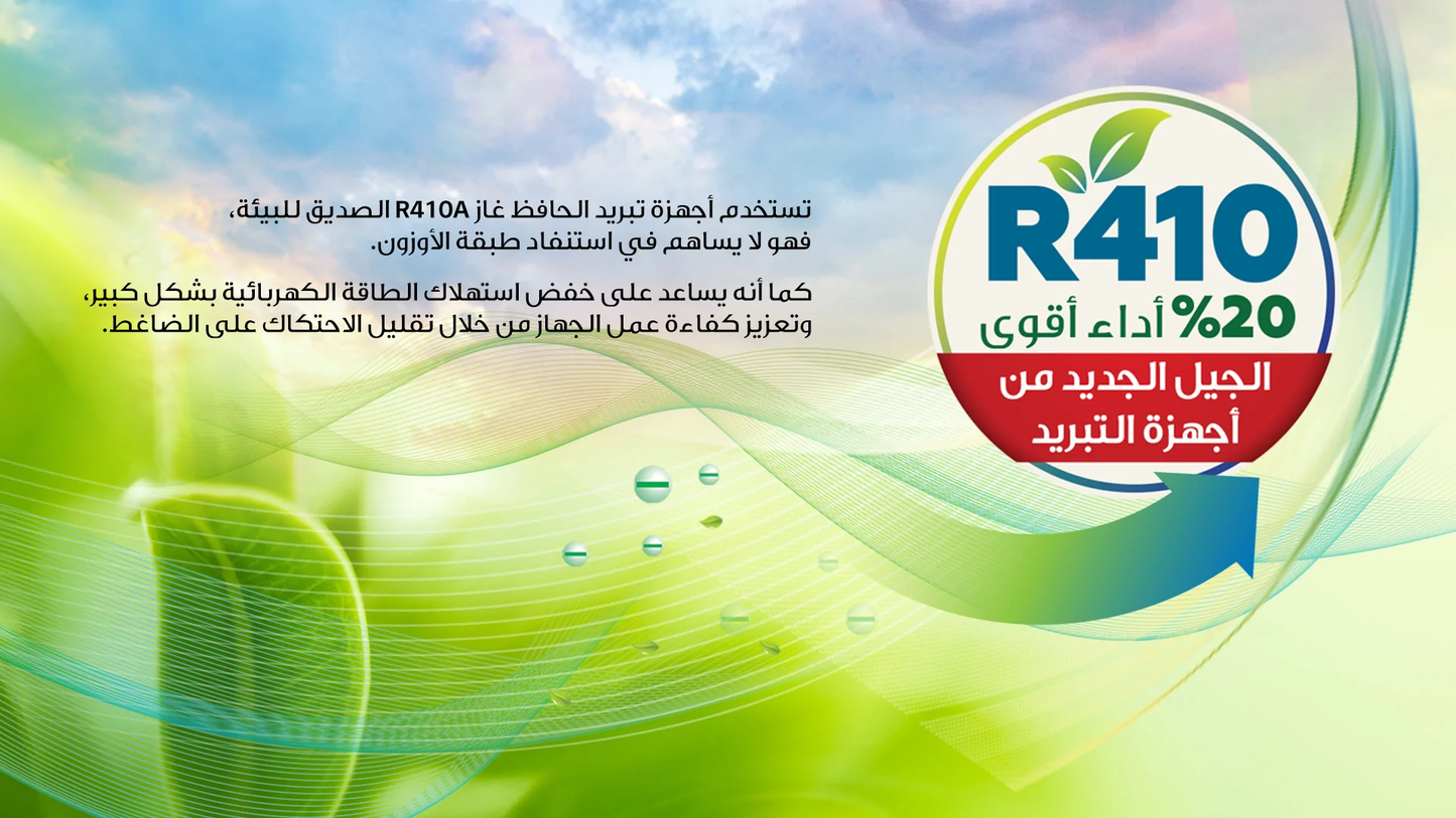 Mogambo Store alhafidh-2-ton-wall-mounted-split-ac-on-off-r410-ha-h26r410mg5 Iraq