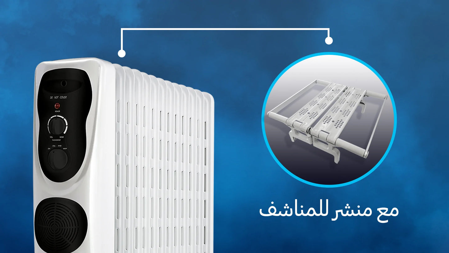 مدفأة زيتية 13 ريشة الحافظ