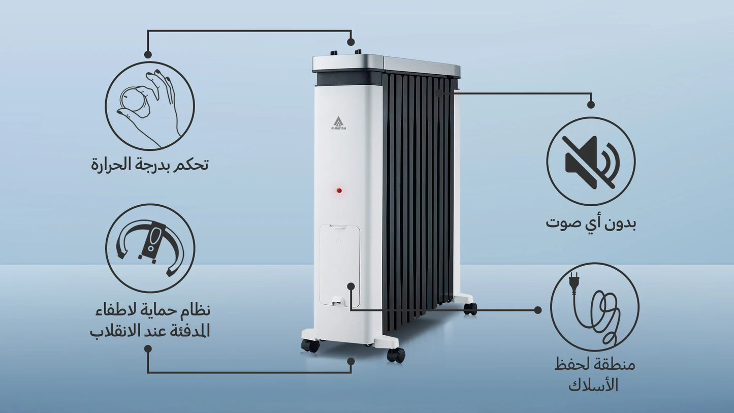 مدفأة زيتية 12 ريشة الحافظ موغامبو ستور العراق