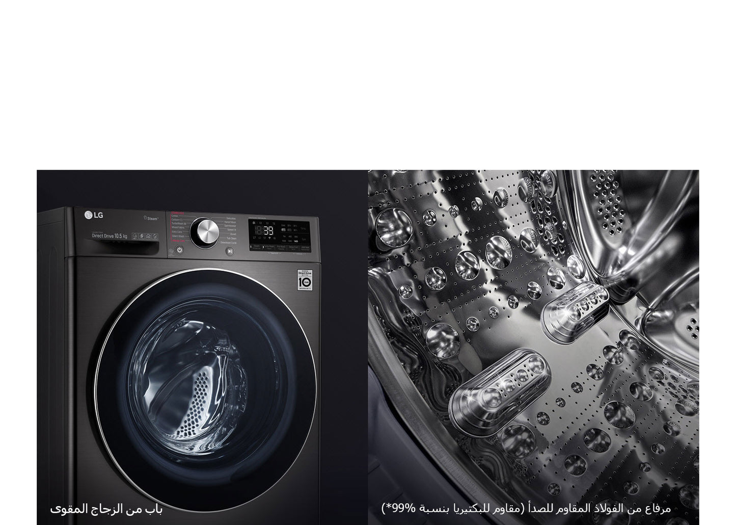 غسالة اوتوماتيك تحميل جانبي ال جي موديل WV9142BRP