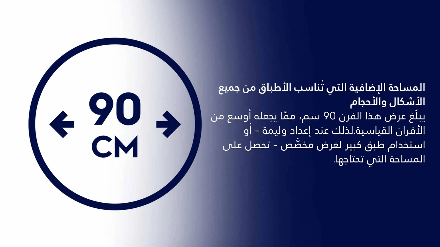 فرن كهربائي مدمج متعدد الوظائف الكترولكس - #موغامبو ستور#