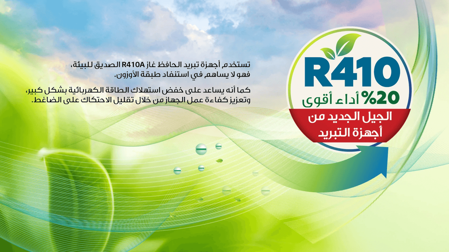 جهاز تبريد كاسيت انفيرتر 4 طن غاز 410 - #موغامبو ستور#