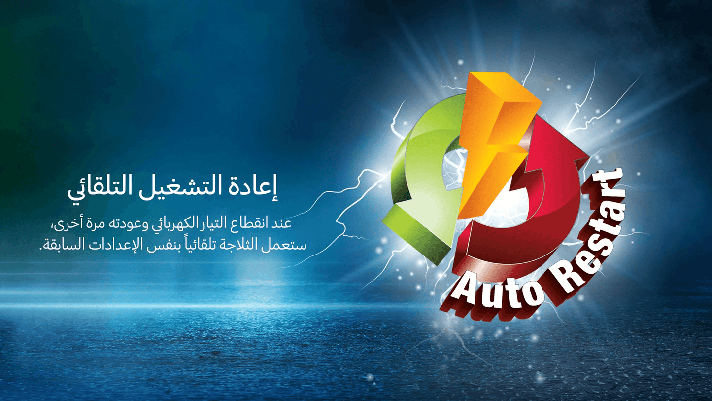 مجمدة أفقية 15 قدم الحافظ - #موغامبو ستور#