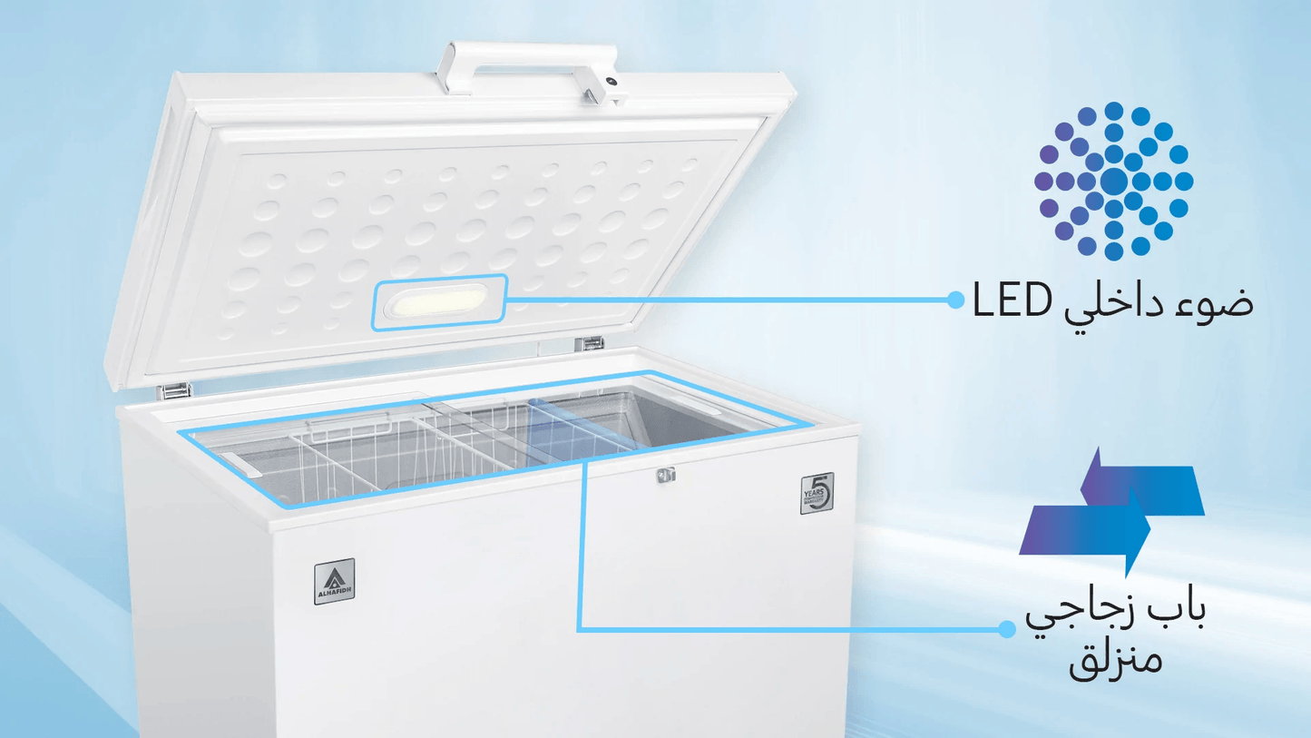 مجمدة أفقية 15 قدم الحافظ - #موغامبو ستور#