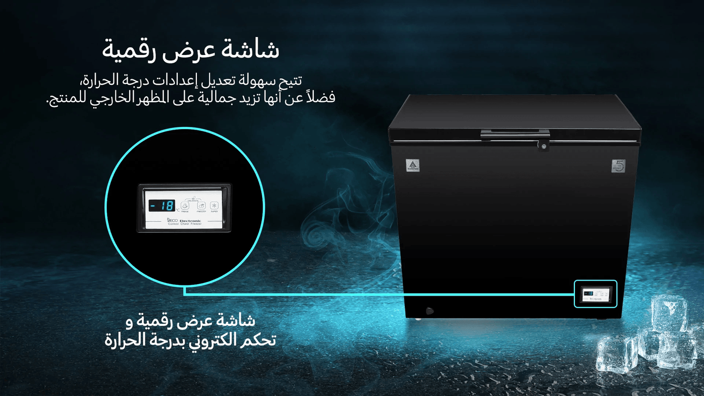 مجمدة أفقية 15 قدم الحافظ - #موغامبو ستور#
