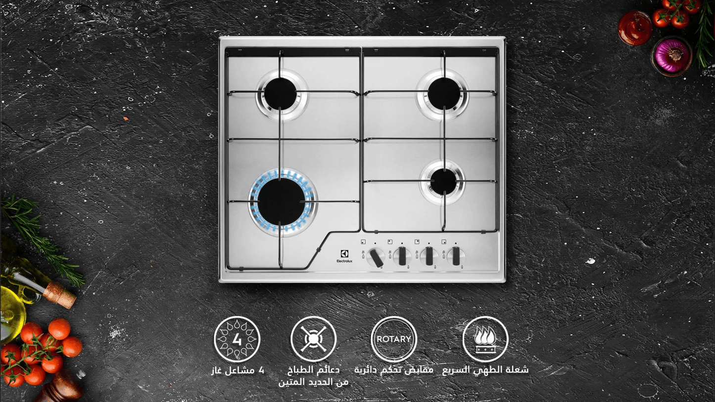 طباخ غازي 60 سم ستانلس ستيل مطلي بالمينا تصميم نحيف الكترولكس - #موغامبو ستور#