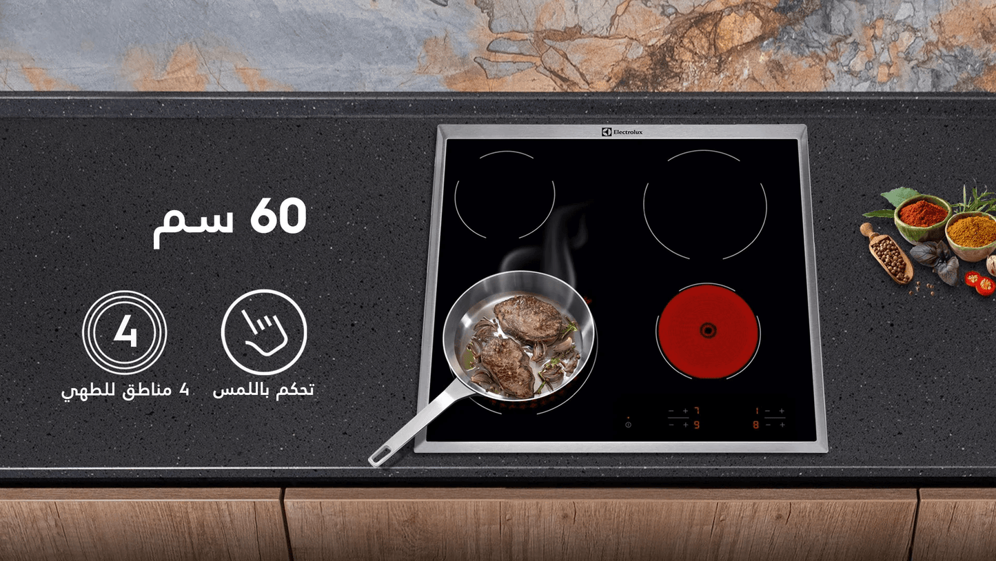 طباخ كهربائي مدمج 60 سم بزجاج خزفي الكترولكس - #موغامبو ستور#