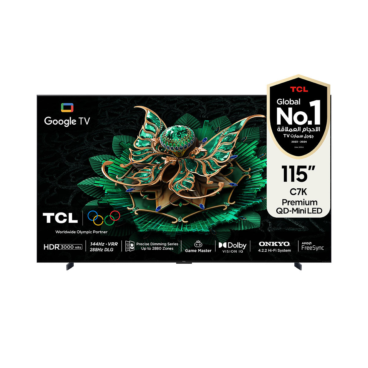 TCL C7K 115 بوصة فلاغشيب
