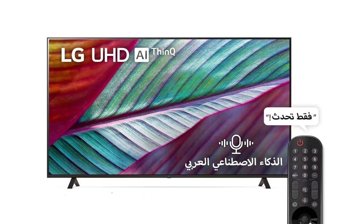 تلفزيون إل جي UHD 4K سلسلة UR78، مقاس 75 بوصة، بنظام WebOS Smart AI ThinQ، مع جهاز تحكم سحري، HDR10، HLG، صوت AI 5.1، حامل ثنائي، إصدار 2023