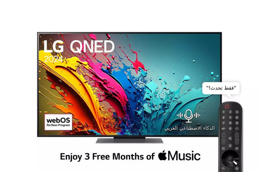 شاشة LG 75QNED86T6A 75 بوصة 4K UHD QNED LED ذكية مع تقنية Dolby Vision – تصميم متميز وأداء استثنائي