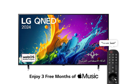 تلفزيون LG QNED80 4K الذكي 65 بوصة مع AI Magic Remote وHDR10 وwebOS24 (طراز 65QNED80T6B، 2024)