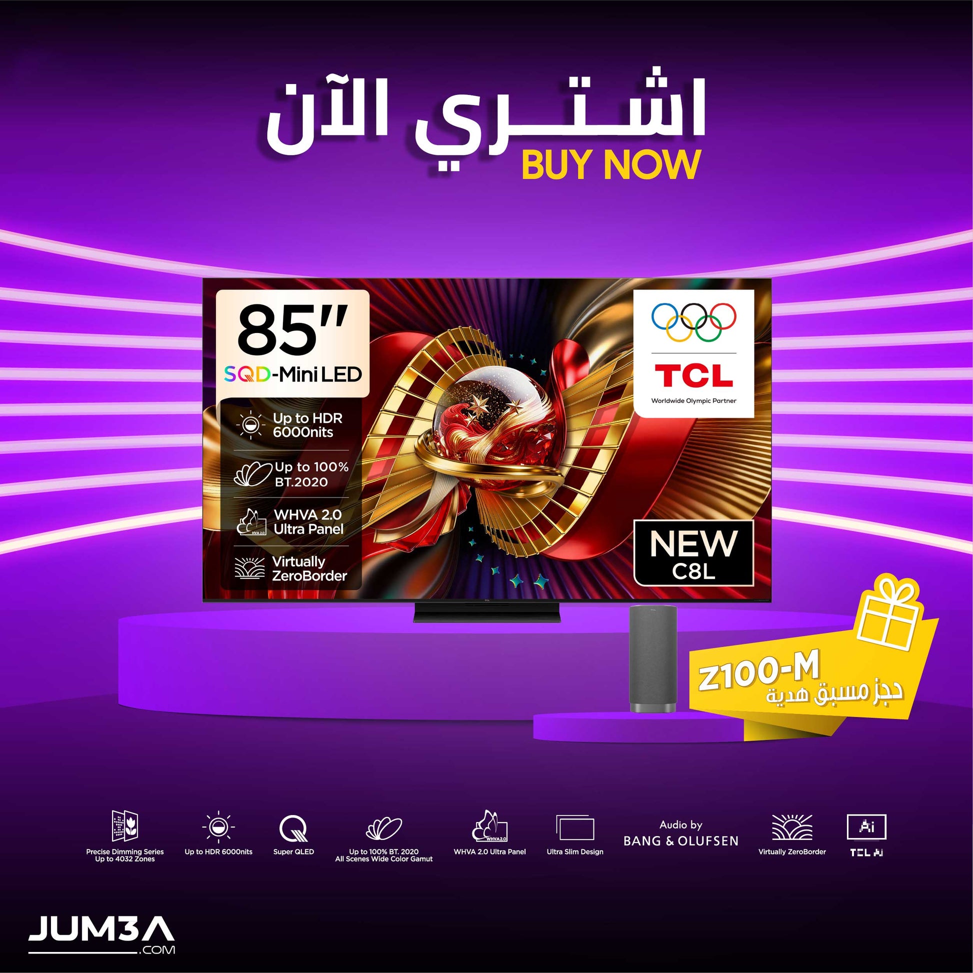 TCL C8L 85 بوصة