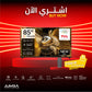 TCL X11L 85 بوصة فلاغشيب