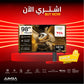 TCL X11L 98 بوصة فلاغشيب