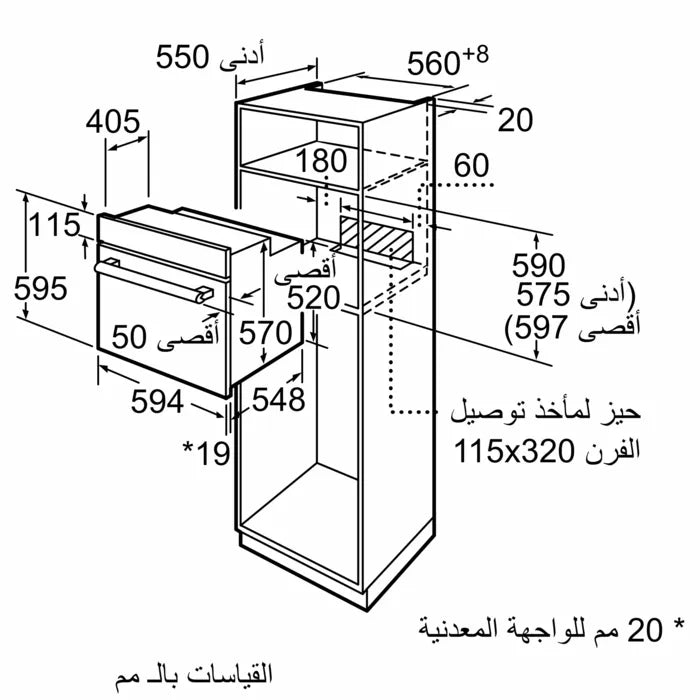 فرن كهرباء مدمج  60 سم زجاج اسود سلسلة 6 بوش