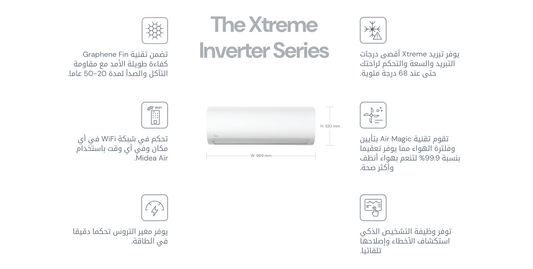 Inferter Salt Maidia 1.5 tons Midea XTREME Inverter Wall AC (Heat & Cool)