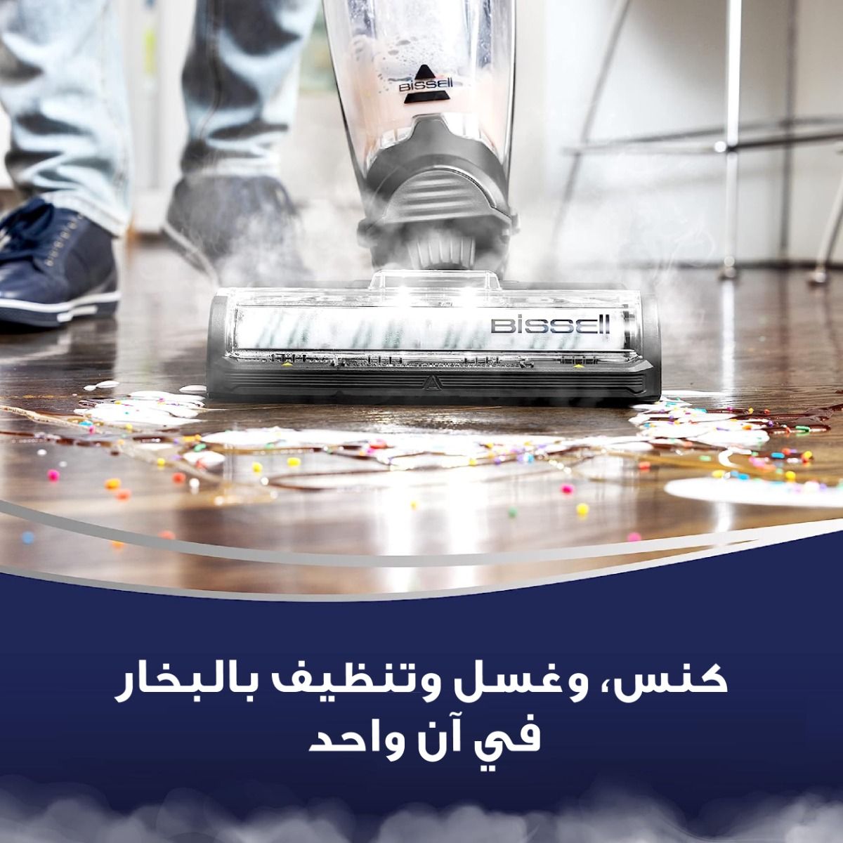 مكنسة BISSELL CROSSWAVE HYRDOSTEAM | 3572E كهربائية لاسلكية بقوة تنظيف 3 في 1، تكنس وتغسل وتجفّف الأسطح المتعددة، مع تقنية