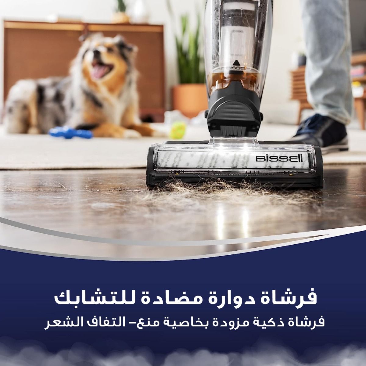 مكنسة BISSELL CROSSWAVE HYRDOSTEAM | 3572E كهربائية لاسلكية بقوة تنظيف 3 في 1، تكنس وتغسل وتجفّف الأسطح المتعددة، مع تقنية