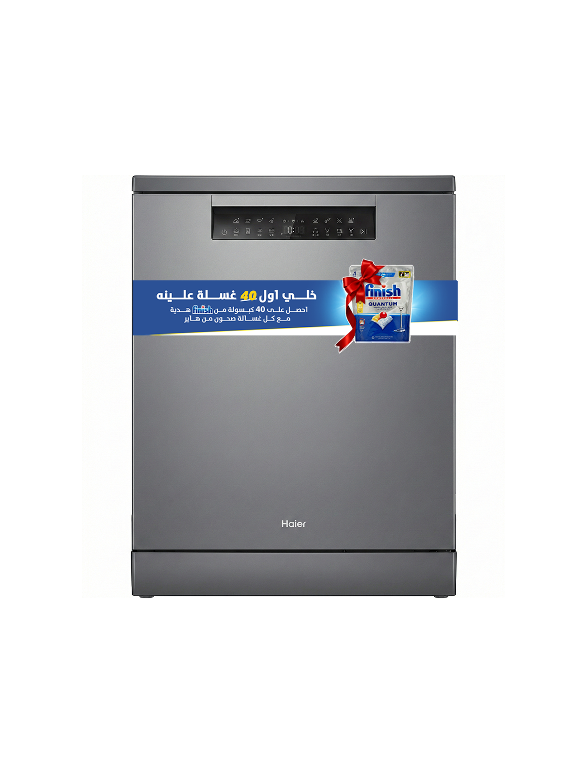 غسالة صحون هاير 16 سيت HDWE16-46SC6IQ ستانلس