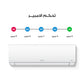 وادي WSHAC-INV18HR سبلت جداري هايبر إنفيرتر 1.5 طن