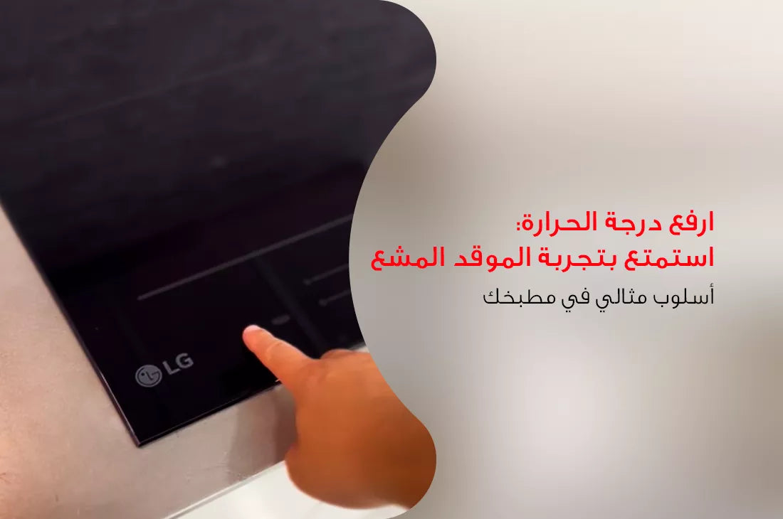 طباخ كهربائي LG CBEZ2414B مع 4 مواقد شعاعية – سطح زجاجي مقاوم للخدش تحكم باللمس