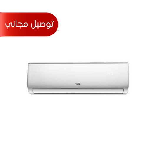 سبلت TCL انفيرتر تحكم 1 طن موغامبو ستور