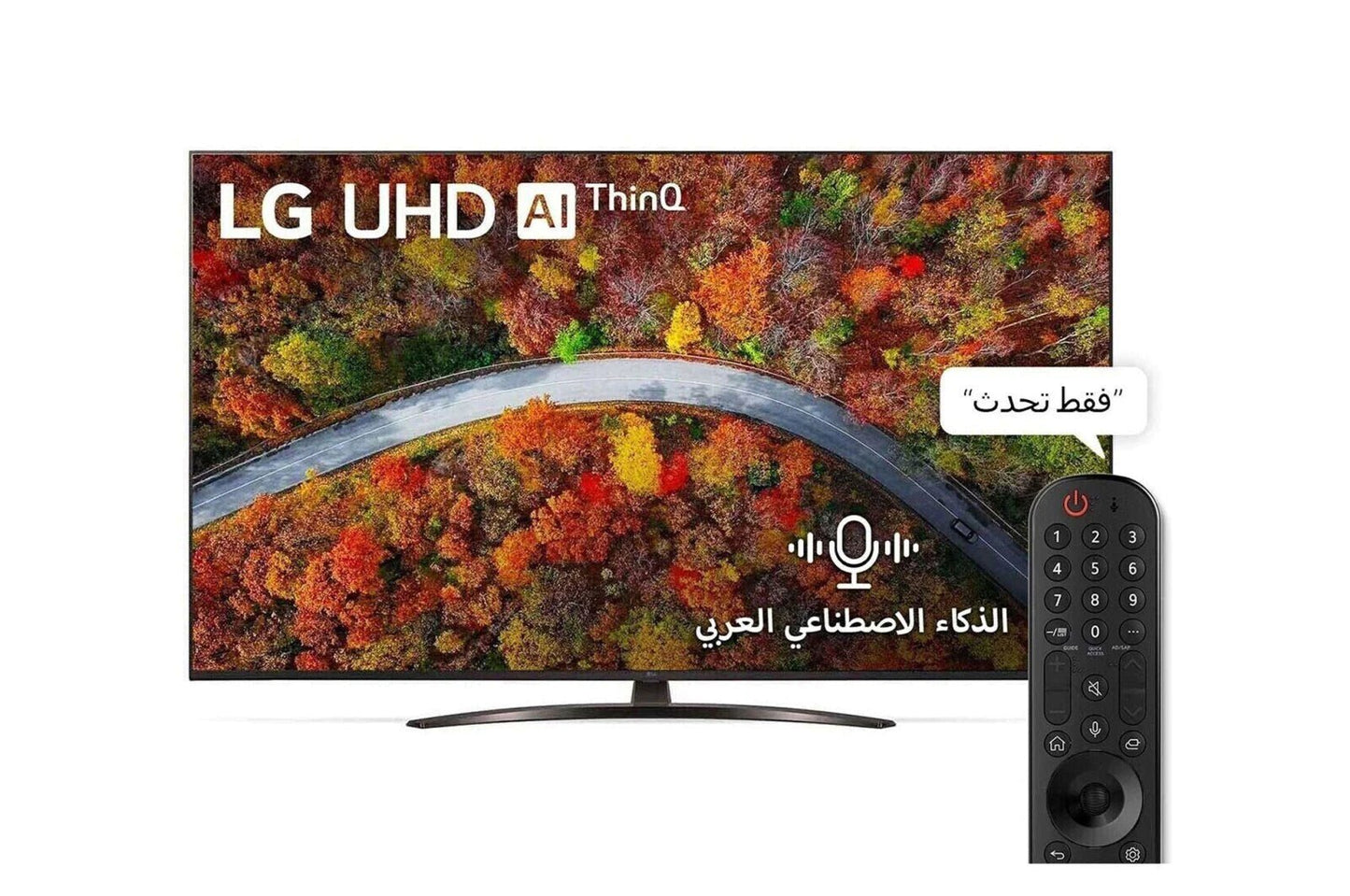 LG UHD 4K TV 55UP8150PVB - #موغامبو ستور#